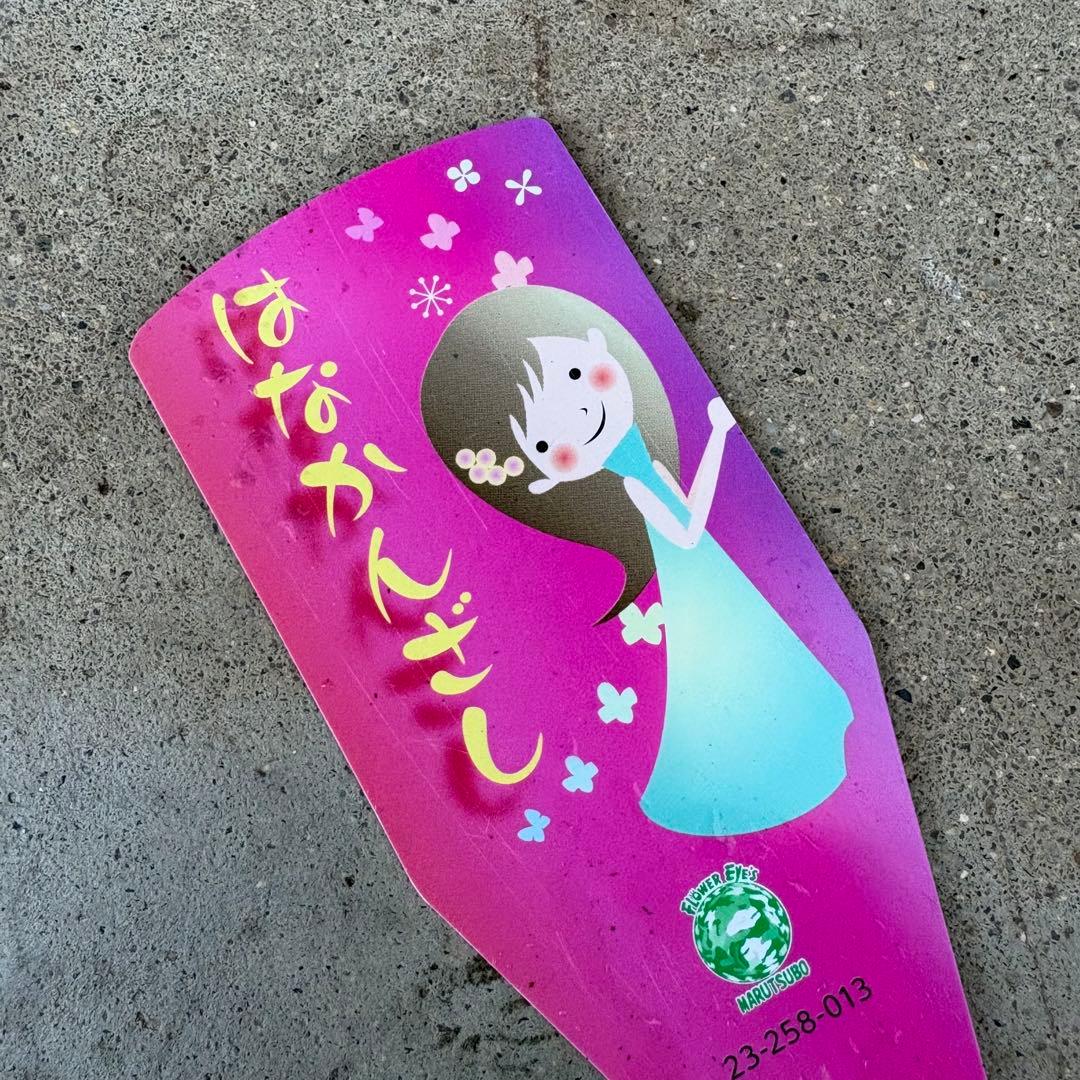 83.☆これから良く咲き☆長く楽しむ☆春の寄せ植え☆