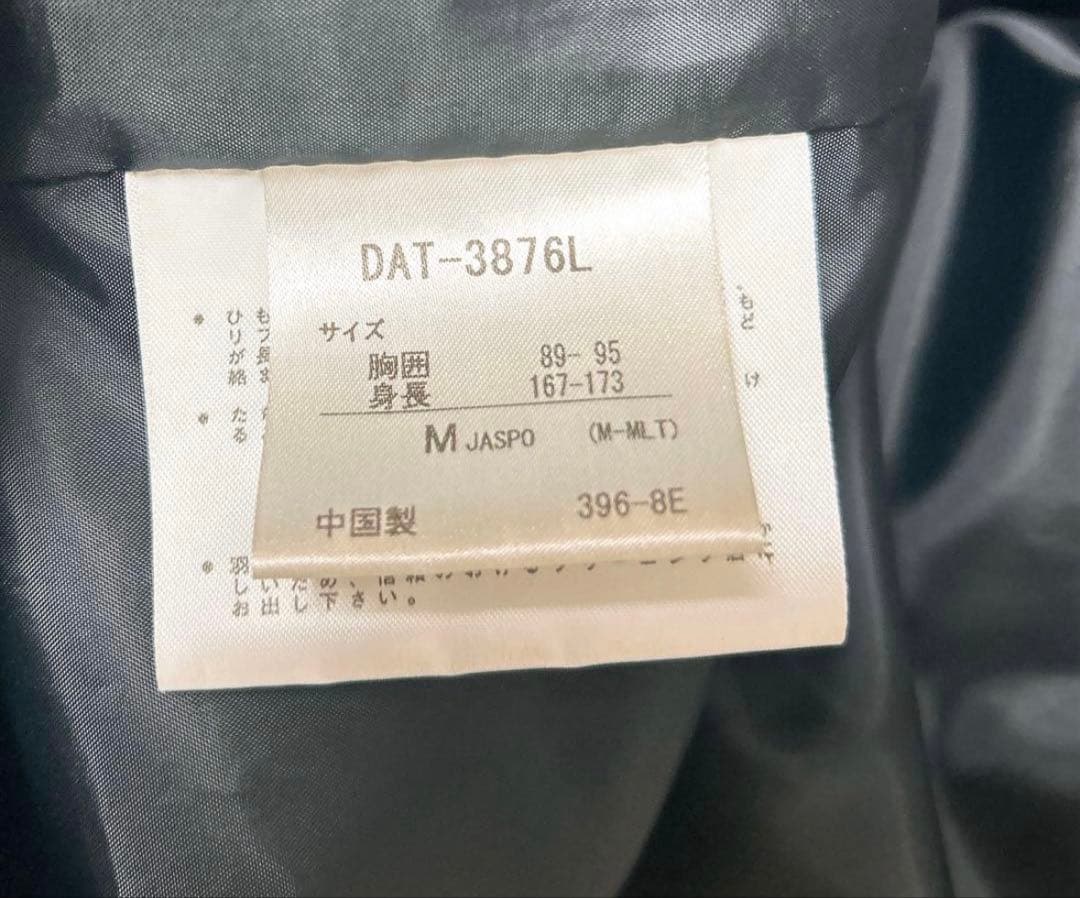 【美品】デサント ダウンコート ロング 光沢 M ベンチコート 黒