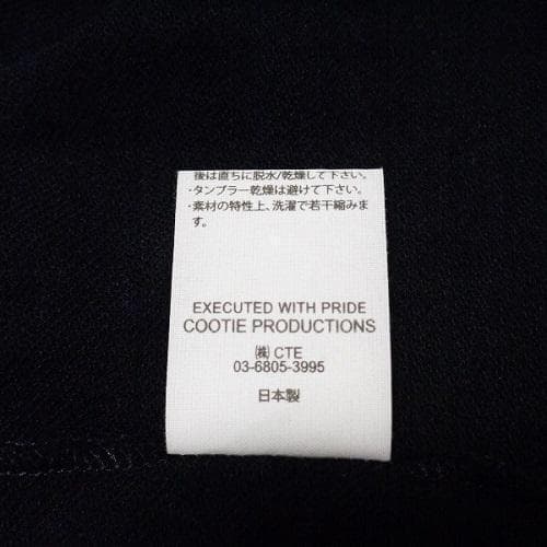 美品 COOTIE スーピマコットンスウェット カットオフ TEE ブラック L