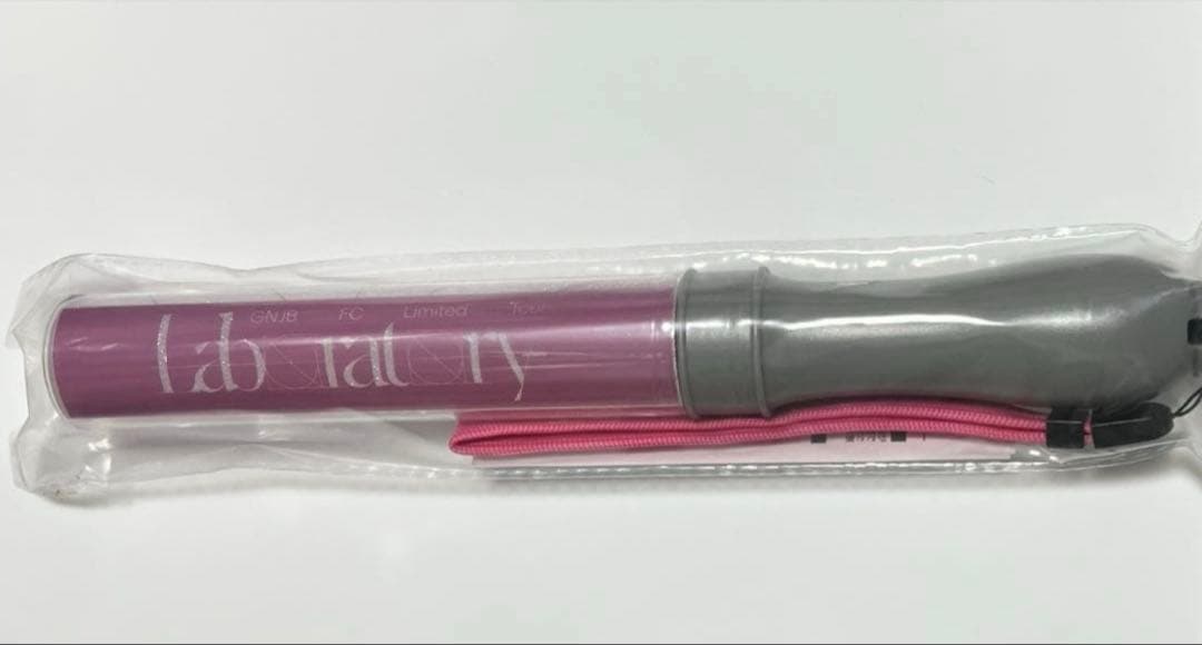 原因は自分にある。 Laboratory ペンライトver.5 桜木雅哉