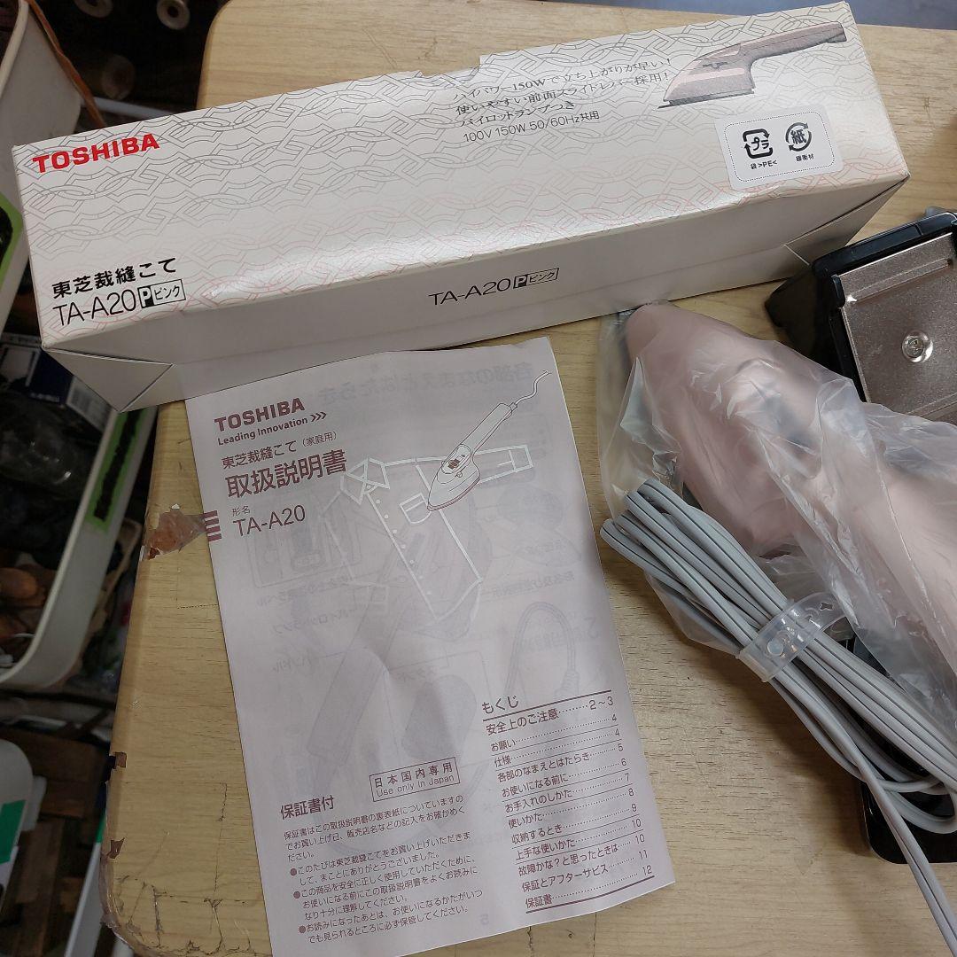 TOSHIBA 裁縫こて TA- A 20 & ナショナル NI-206 F