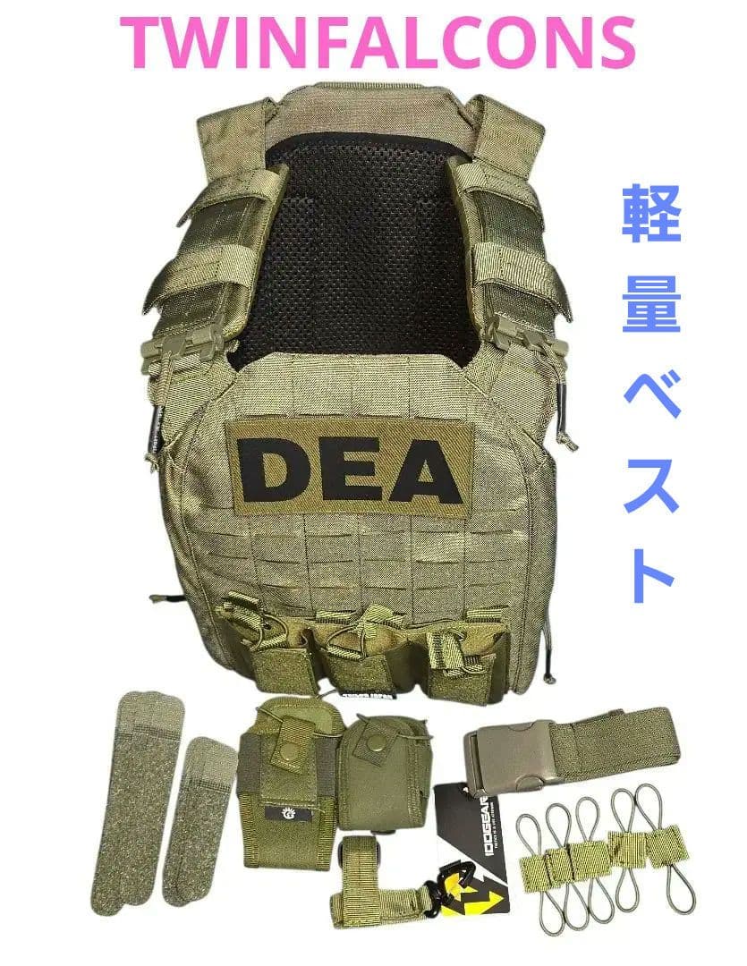 最終特価！★TWINFALCONS★軽量タクティカルベストセット