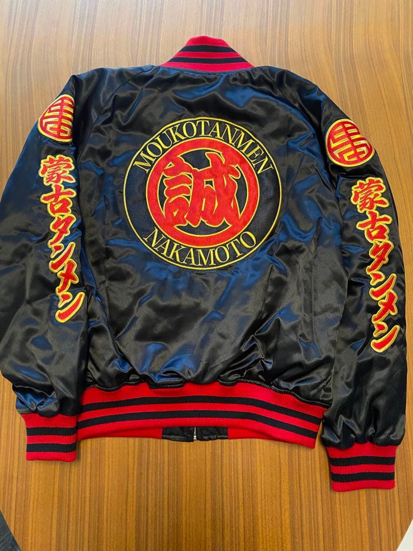 【超人気】蒙古タンメン中本　スカジャン M