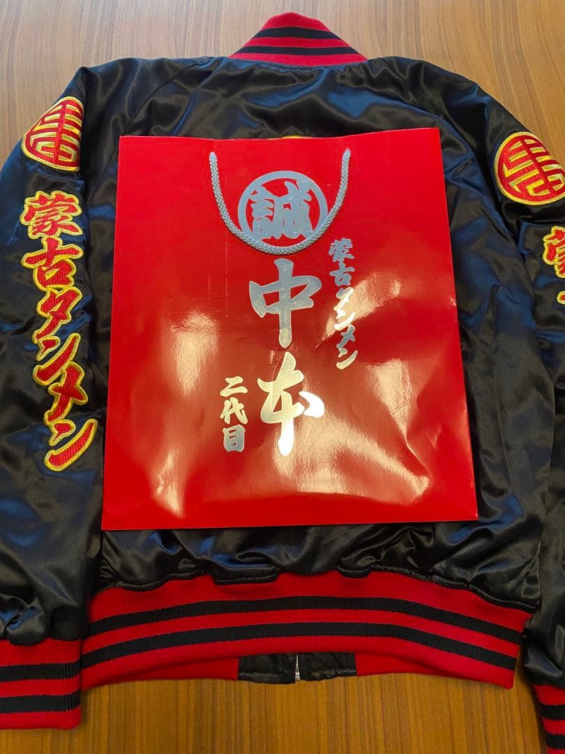 【超人気】蒙古タンメン中本　スカジャン M