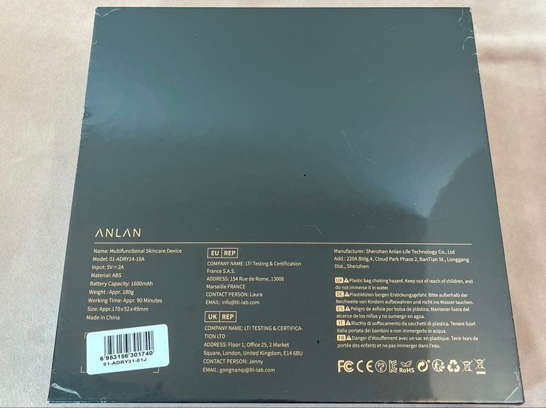 【新品未開封】ANLAN RF温冷美顔器 PROブラック