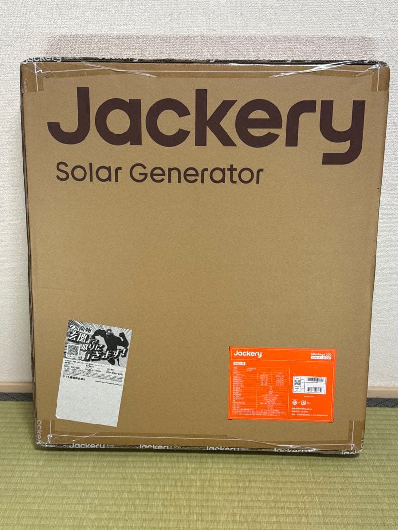 新品 Jackery SolarSaga 200W ソーラーパネル ①