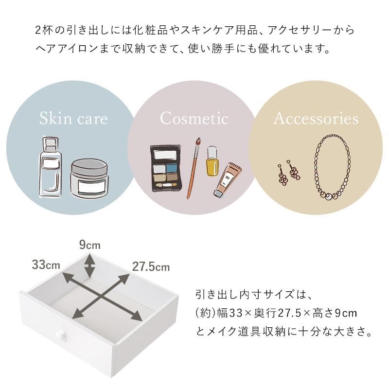 送料無料【新品】女優ライト　ドレッサー＆スツールセット　ウェーブミラー　韓国風