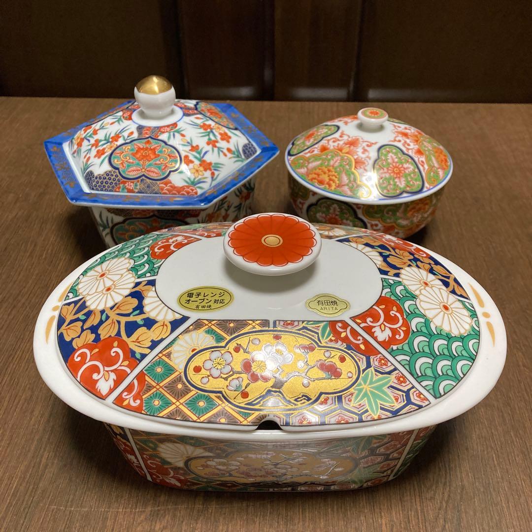 有田焼　蓋付き　中鉢 小鉢　３点セット