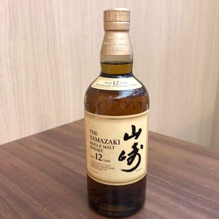 響17年&山崎12年2本の計3本セット