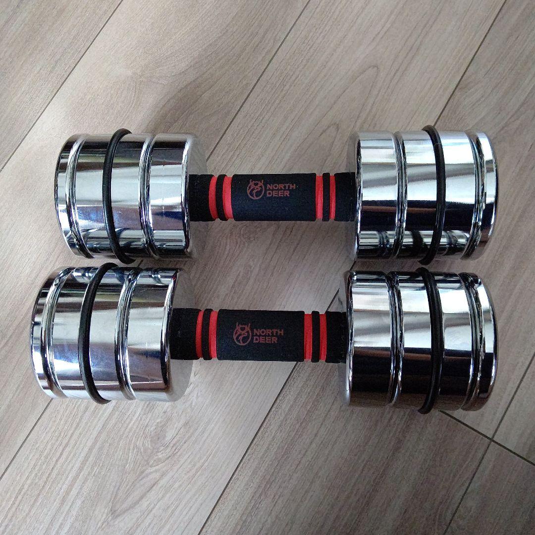 Northdeer 可変式ダンベル 10kg✕2セット 鏡面仕上げ