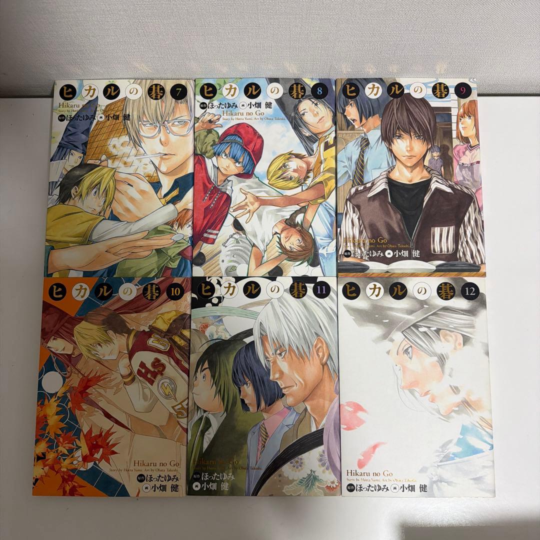 愛蔵版コミック　ヒカルの碁　完全版　全20巻　全巻セット