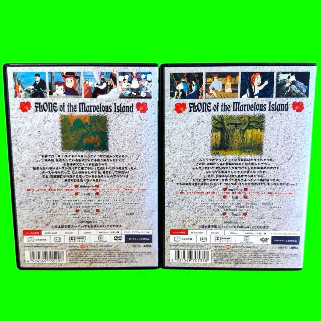 コスモスコーギー