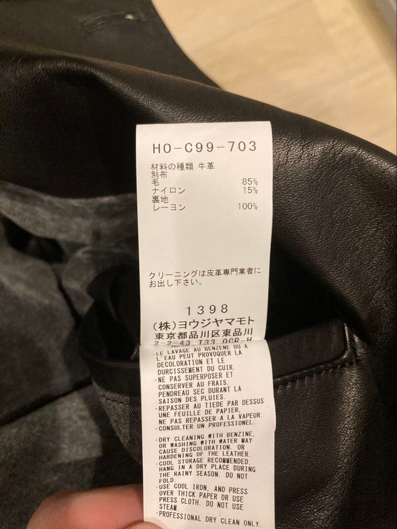 yohji yamamoto pour homme backlash コート