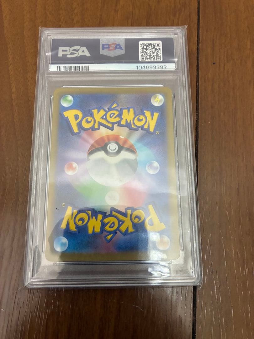 コイキング　AR