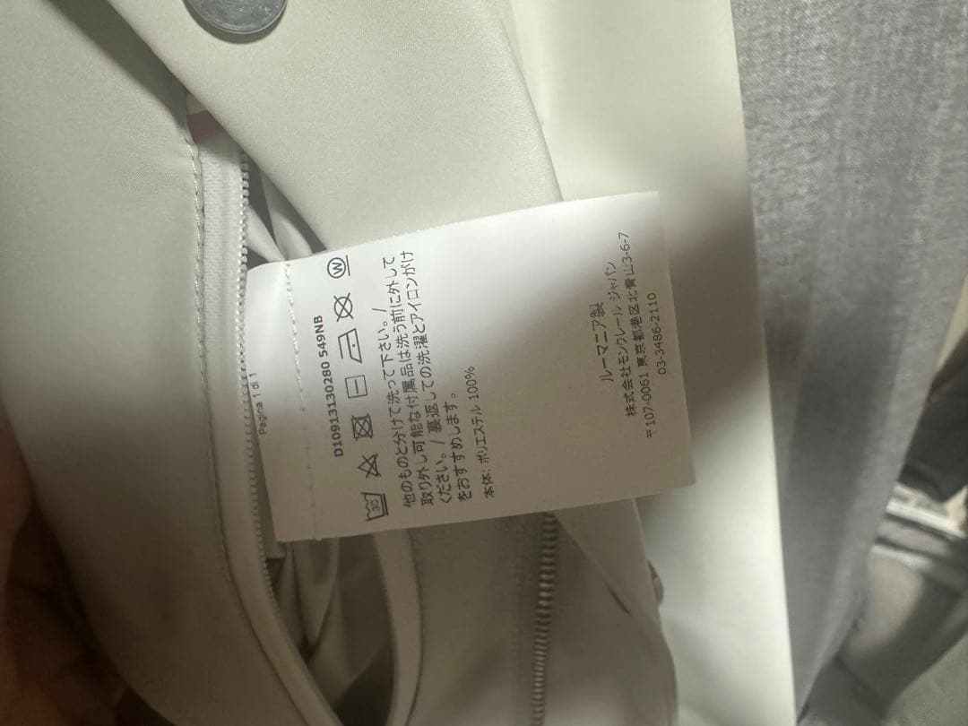 MONCLER ホワイト ステンカラーコート