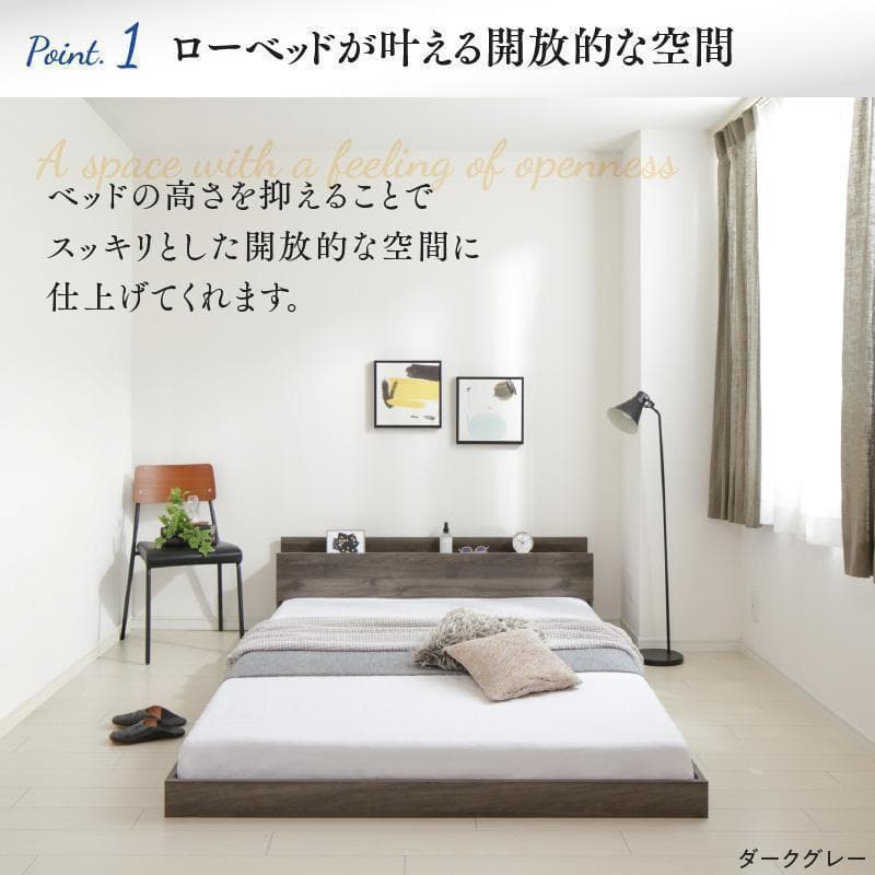 新品 送料込 ダブルベッド マットレス付 棚 コンセント付 ブラック