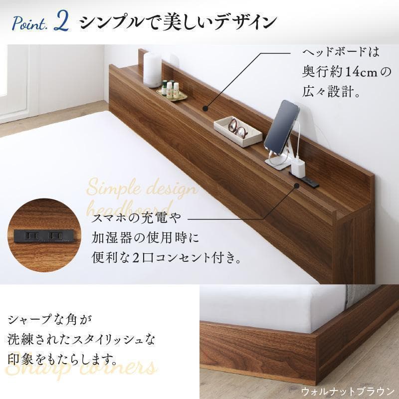 新品 送料込 ダブルベッド マットレス付 棚 コンセント付 ブラック