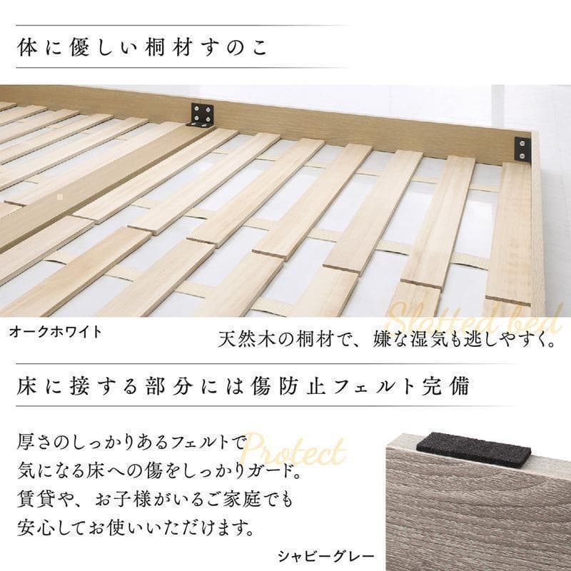 新品 送料込 ダブルベッド マットレス付 棚 コンセント付 ブラック