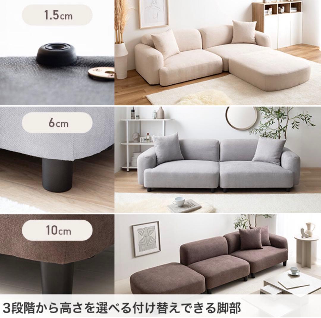 新品 家具350 ソファ コーナーソファ 一人掛け 左肘 グレー 幅97cm