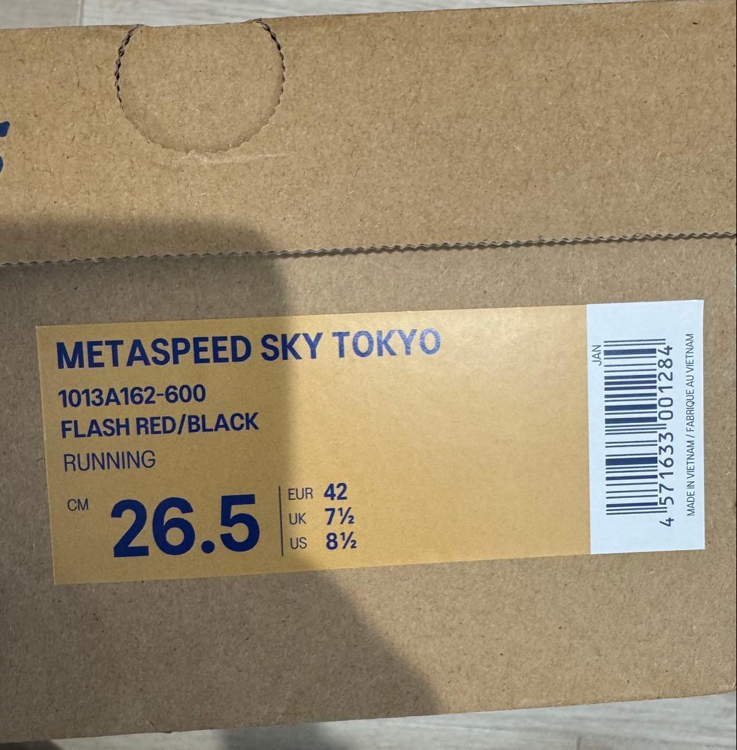 アシックス　メタスピードスカイTOKYO 26.5cm