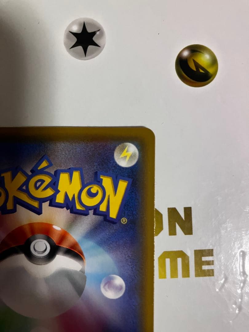 ミュウ UR S8a 25th ANNIVERSARY COLLECTION …