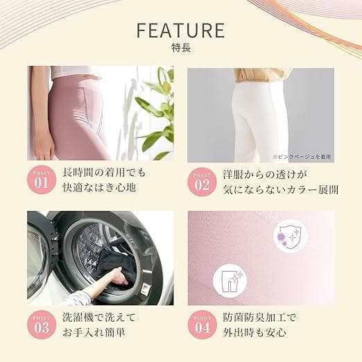 シックスパッド 骨盤底筋ケアガードル SIAPAD Pelvic