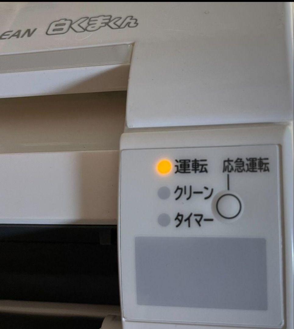 日立白くまくん約6畳用　スマホ連携機能凍結洗浄機能付き2021年製