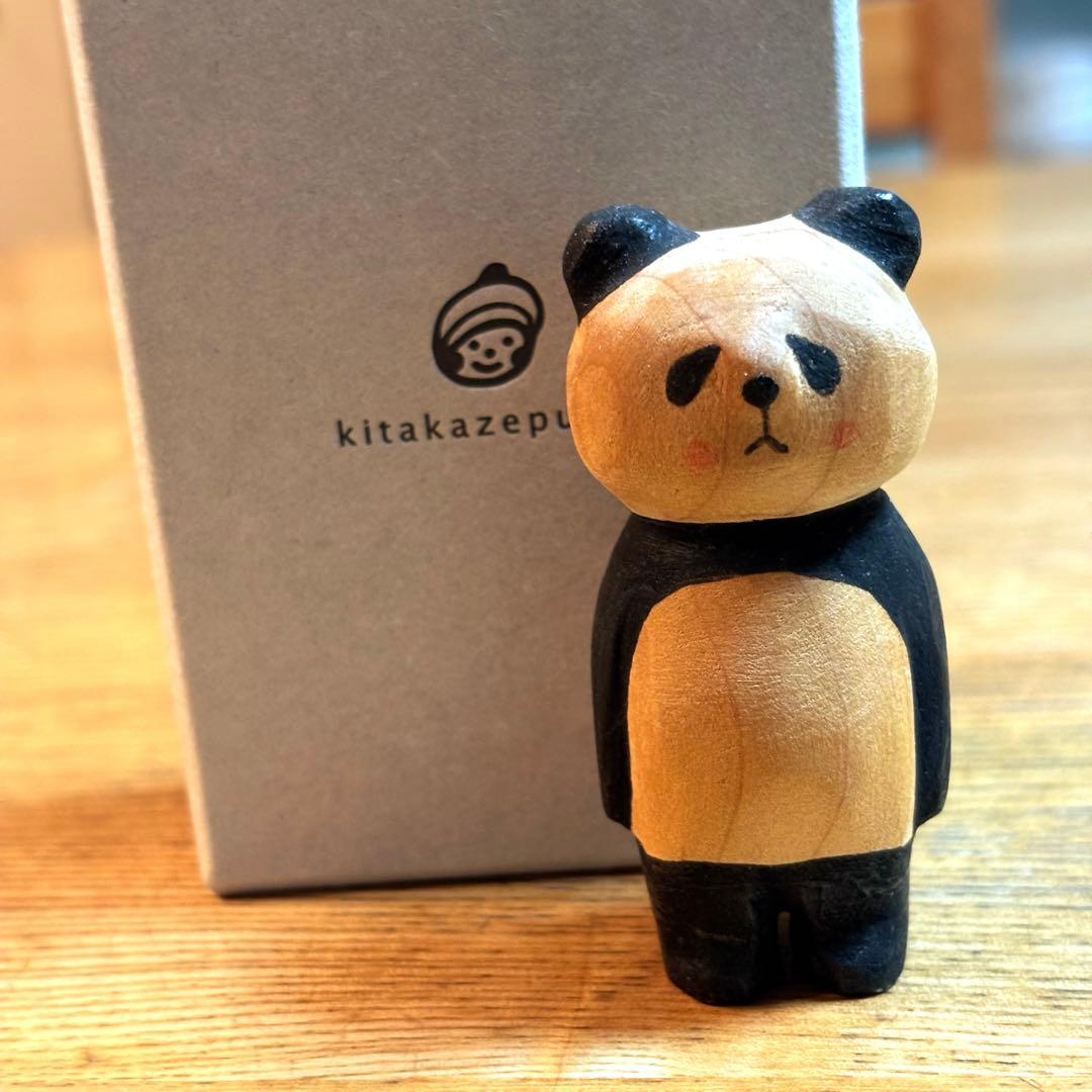 キタカゼパンチ　パンダ 木彫り