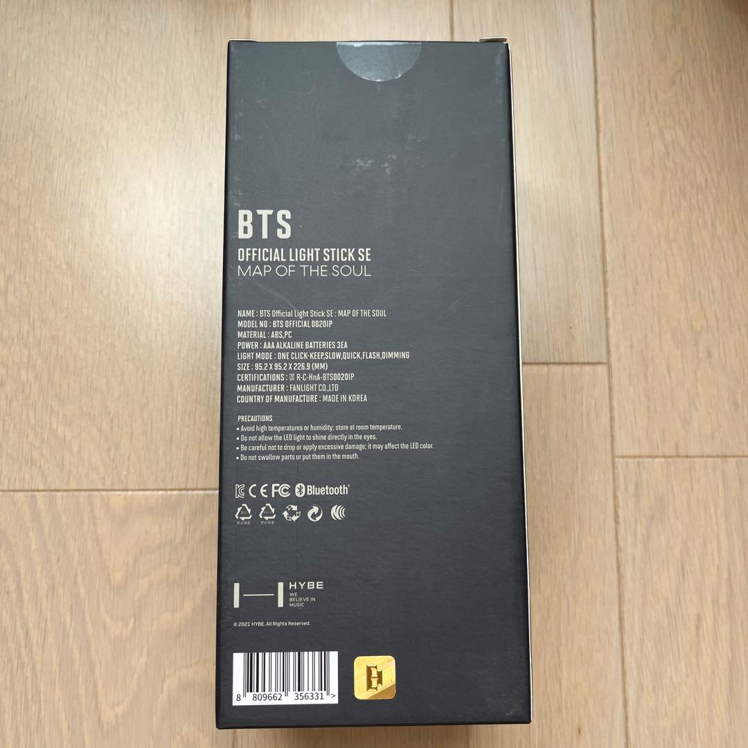 アイドル BTS OFFICIAL LIGHT STICK SE