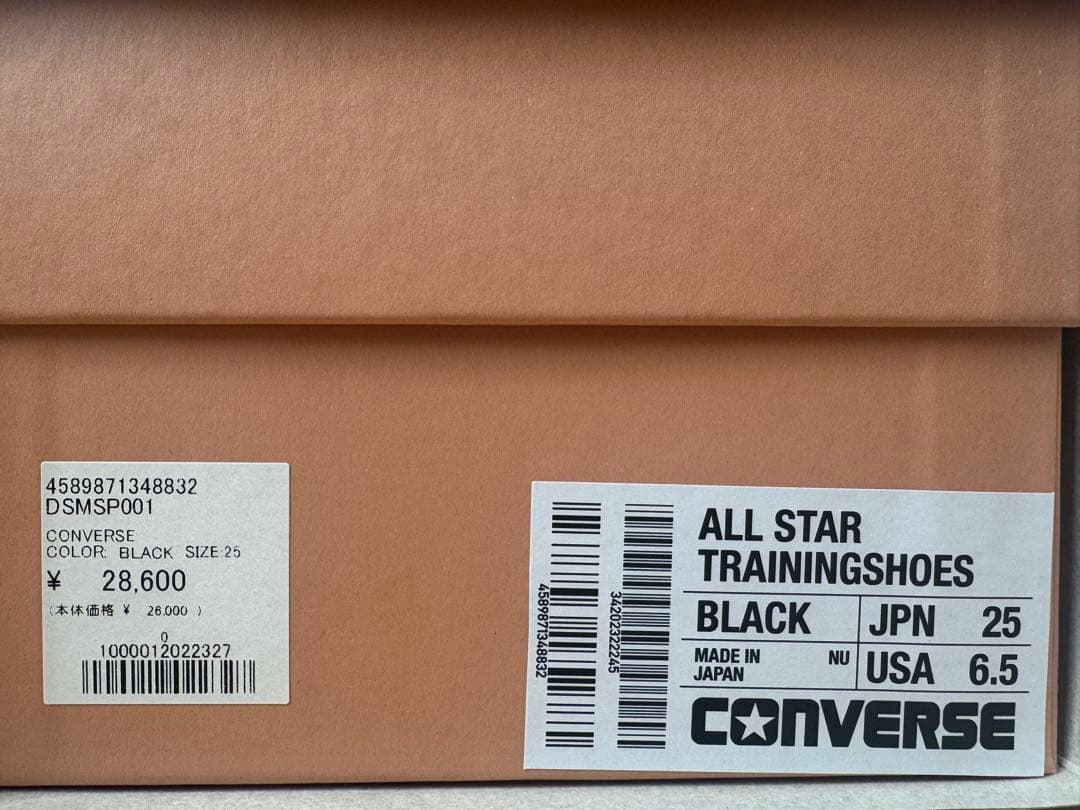 靴 CONVERSE Addict As Trainingshoes 25cm
