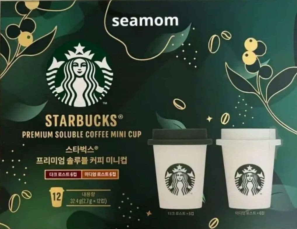 韓国限定 入手困難 スタバ インスタント コーヒー ミニカップ 12個入り