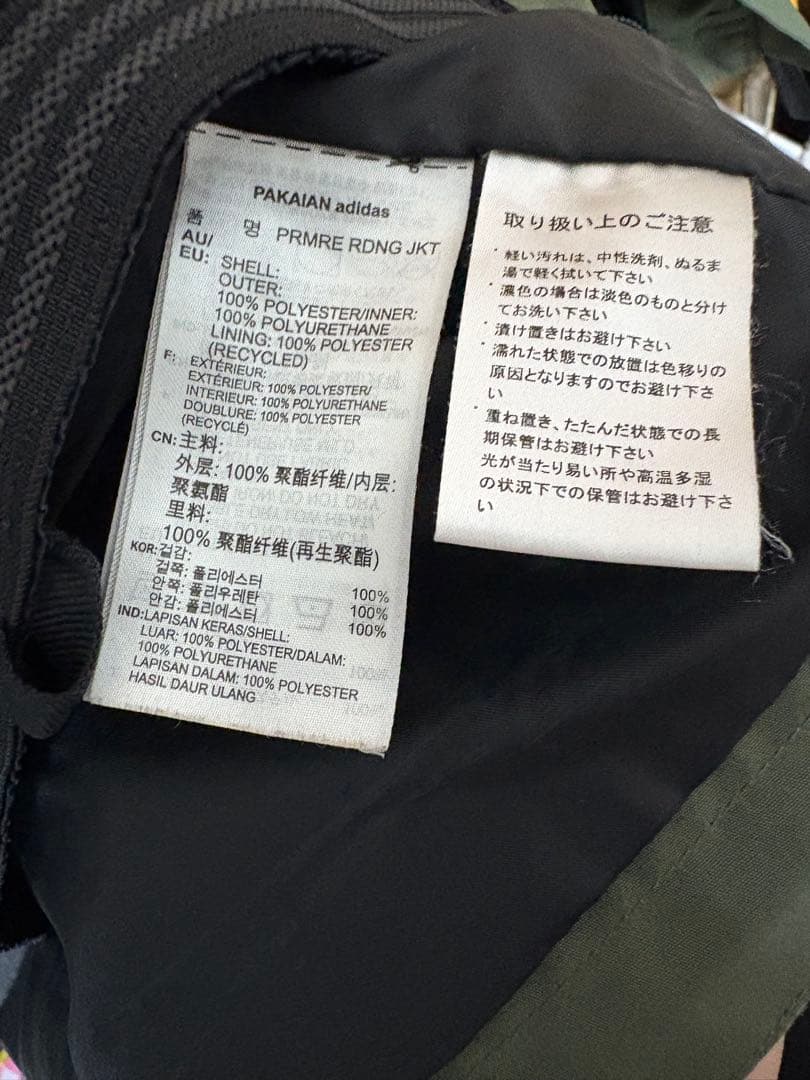 adidas スノーボードウェアsize 0 國母選手着用モデル