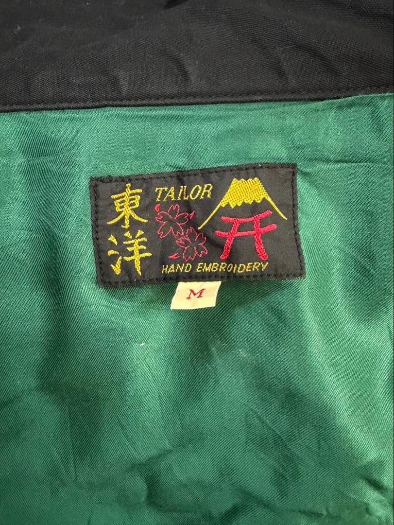 ベトジャン SAIGON VIET-NAM 虎 龍