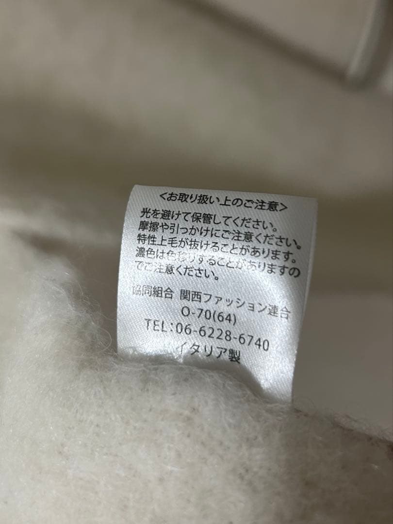 MB ULTIMATE FABRIC アルパカロングマフラー