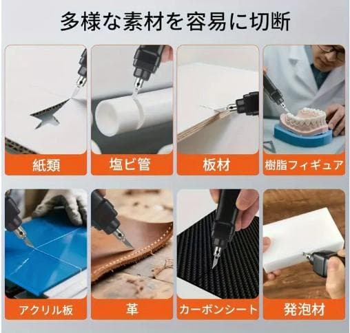 ポータブル超音波カッター / キャリングケース＆替刃40枚付き（プラグイン式）