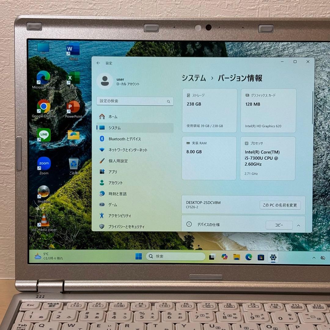 レッツノート PC Windows11 SSD DVD オフィス付き P-146
