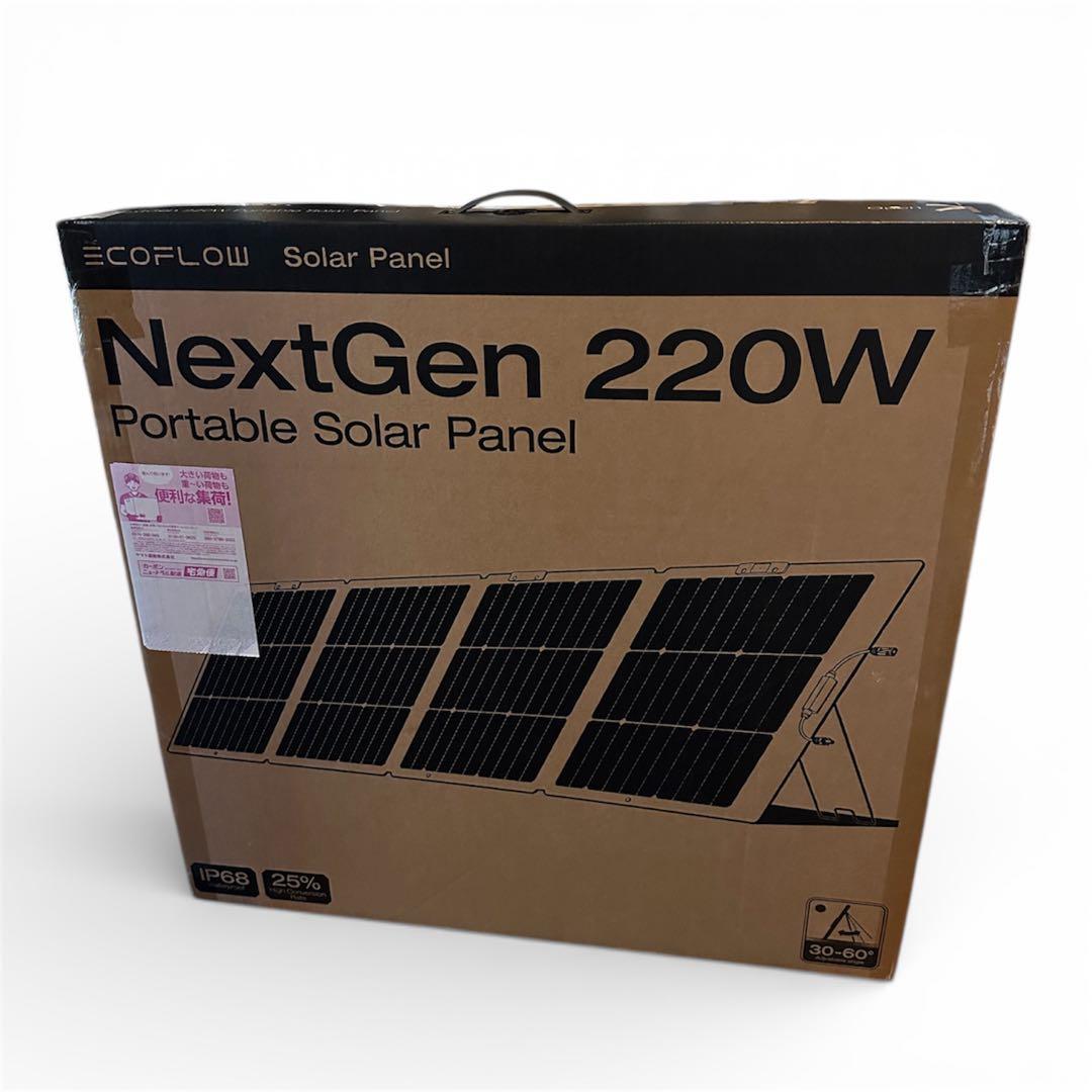 EcoFlow 220W ソーラーパネル　Gen2 IP68防水防塵