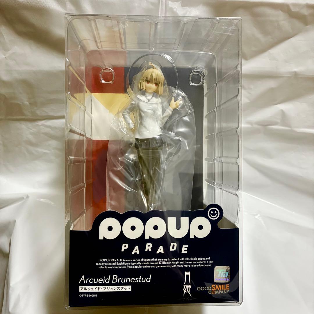 POPUP PARADE アルクェイド・ブリュンスタッド