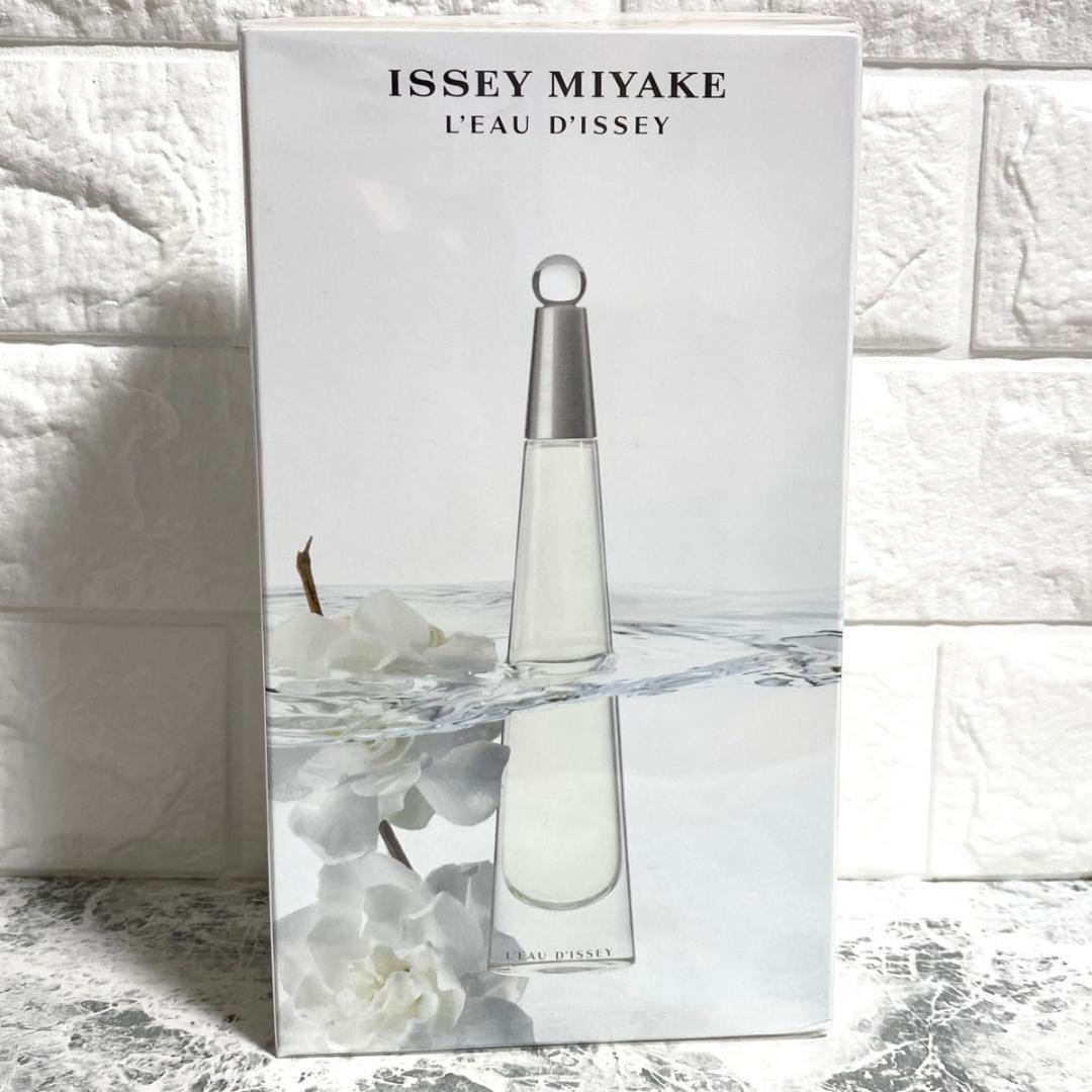 新品未開封 ISSEY MIYAKE ロードゥ イッセイ 香水 2本