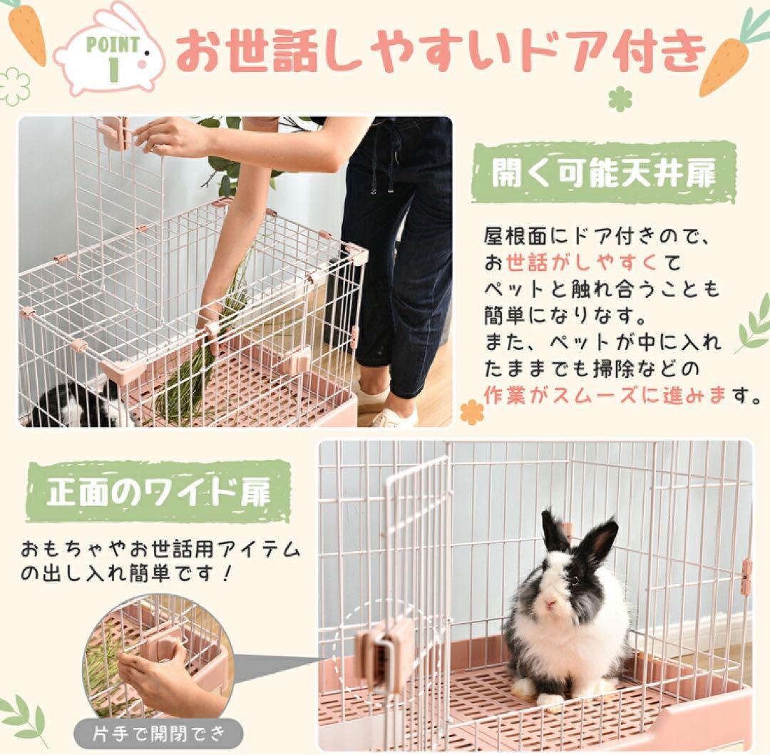 新品　うさぎケージ　ウサギケージ　小動物　ペット用品　グレー　ケージ