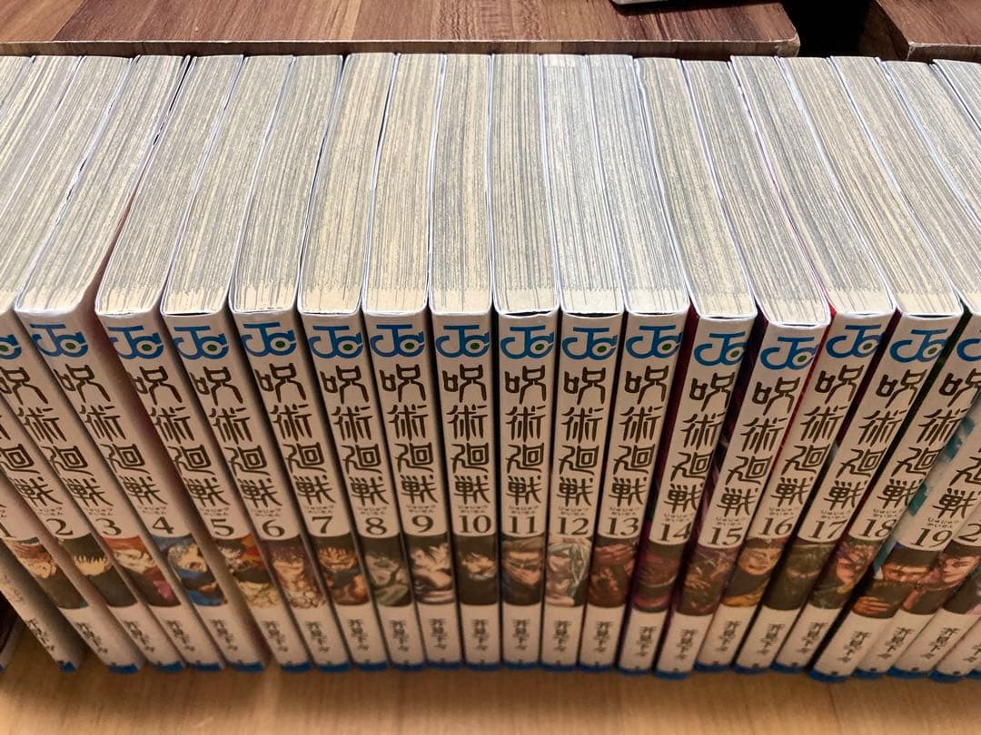 呪術廻戦全巻(0〜30巻)+0.5巻付き