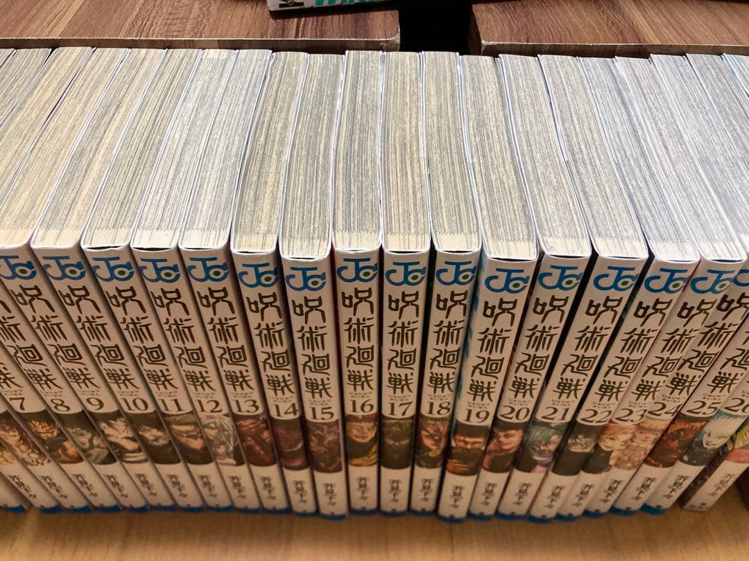 呪術廻戦全巻(0〜30巻)+0.5巻付き