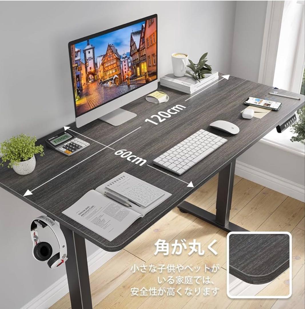 Sunon 電動昇降デスク