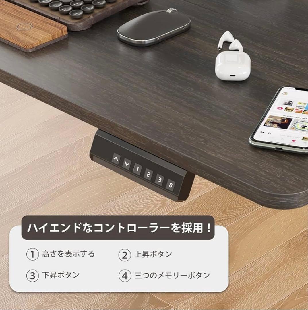 Sunon 電動昇降デスク