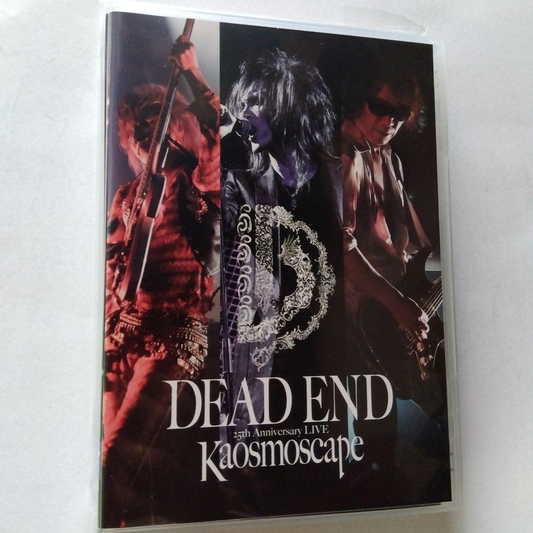 ソ*ユ様 DEAD END/DEAD END 25th Anniversary