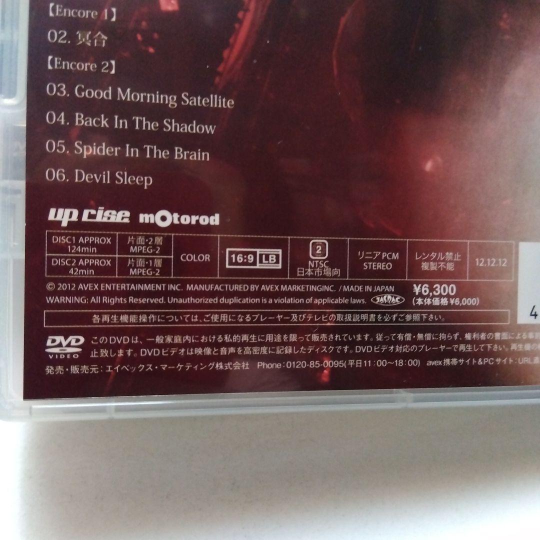 ソ*ユ様 DEAD END/DEAD END 25th Anniversary