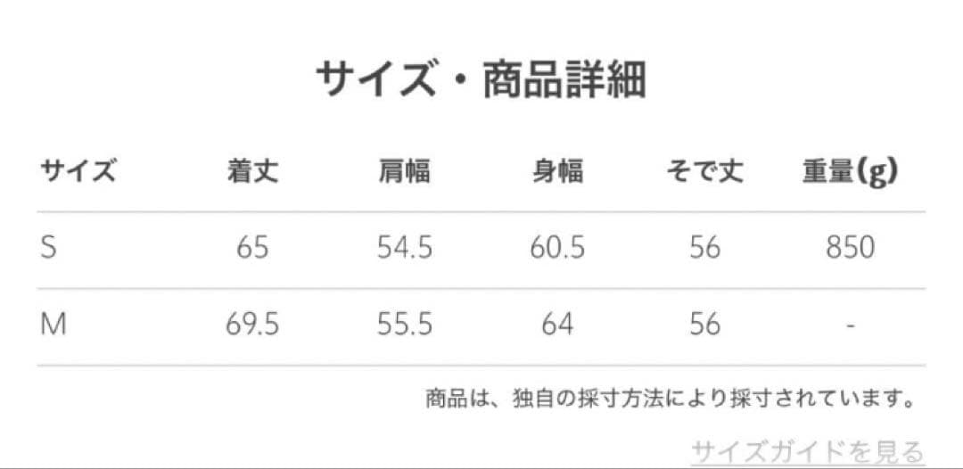 ナイロン ダウンジャケット　ブラック　M