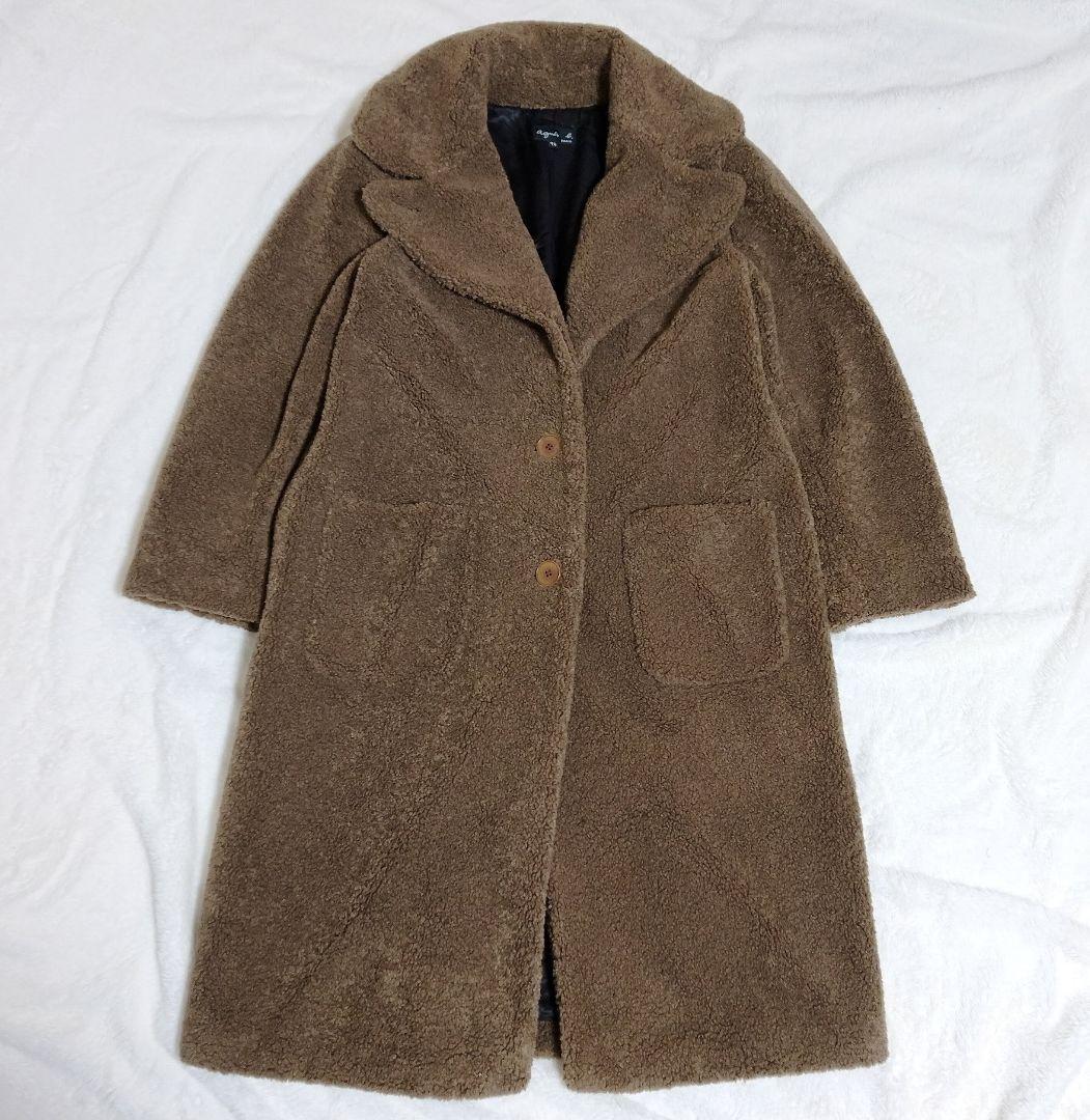 【美品】アニエスベー テディベア MANTEAU ボア コート ロング 茶 L