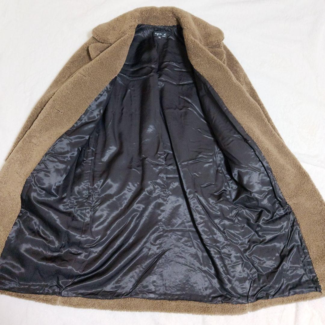 【美品】アニエスベー テディベア MANTEAU ボア コート ロング 茶 L