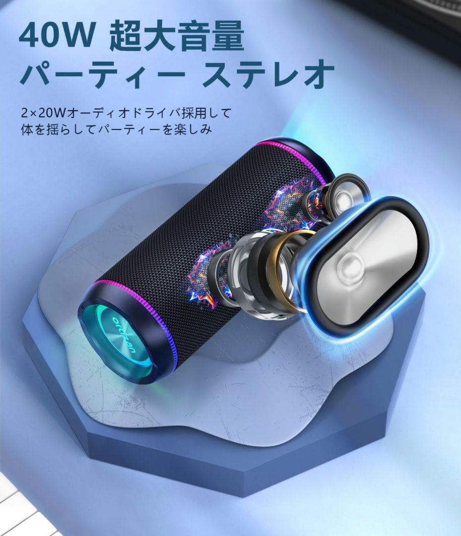 最上位ortizan X30 ワイヤレススピーカー✕２